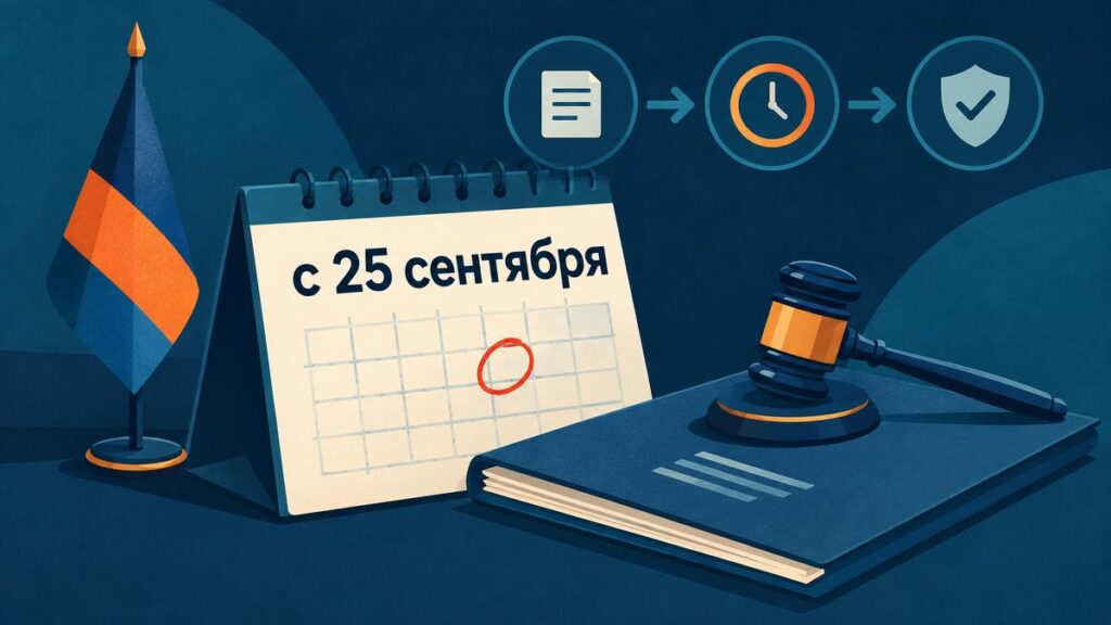 Региональные праздники обязательны для всех работодателей: позиция Конституционного Суда