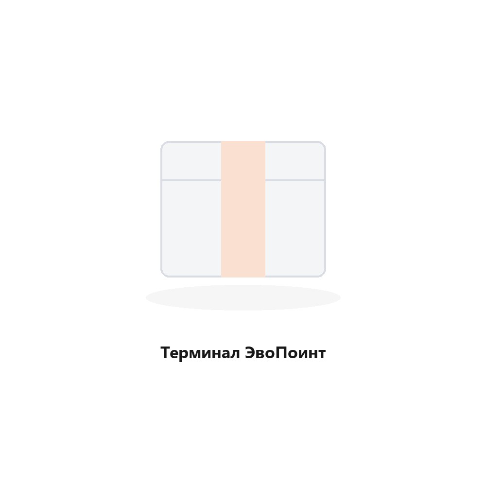 Терминал ЭвоПоинт
